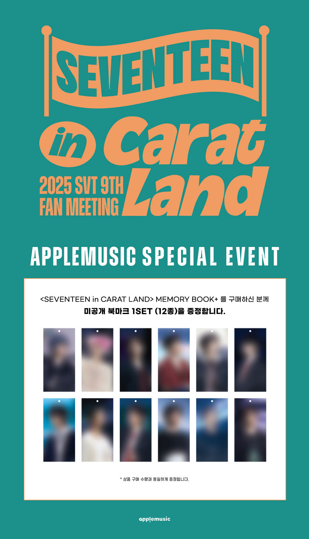 SEVENTEEN - 2025 SVT 9th Fan Meeting [Seventeen In Carat Land] Memory Book