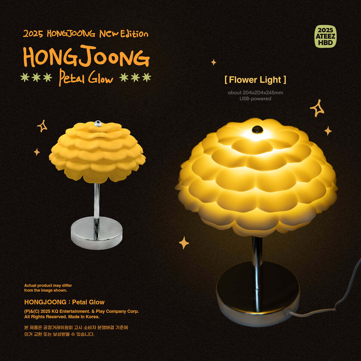 ATEEZ 2025 HAPPY BIRTHDAY MD [HONGJOONG]: Petal Glow