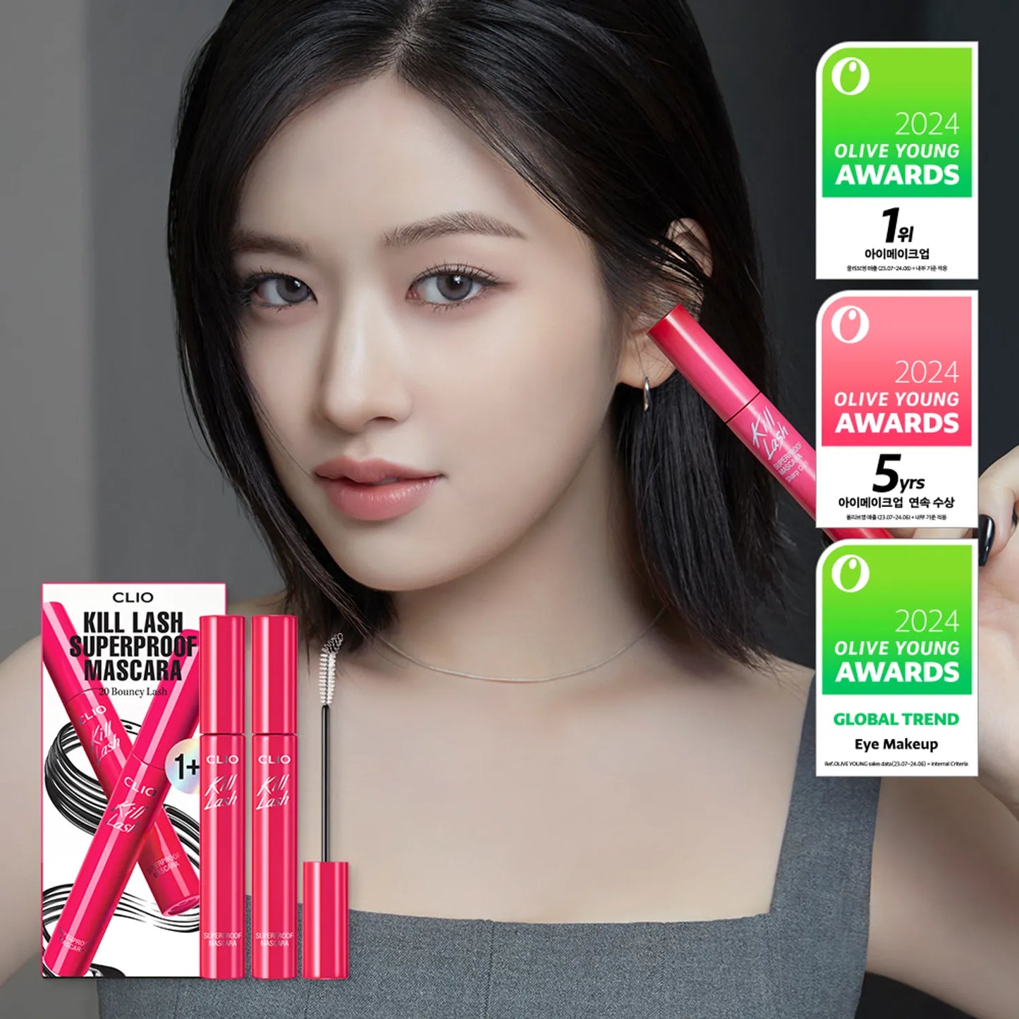 CLIO Kill Lash Mascara 1+1