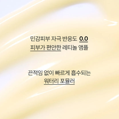 INNISFREE Retinol Cica Repair Ampoule 30ml (+10ml)