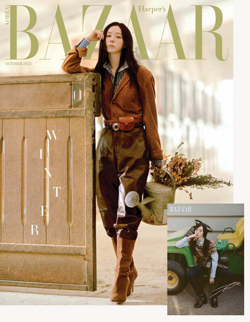 aespa WINTER - Bazaar Magazine 2025 October Issue