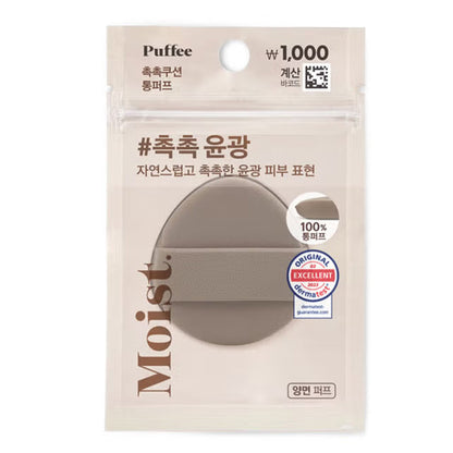 Puffee Moist Air Cushion Solid Puff [DAISO]