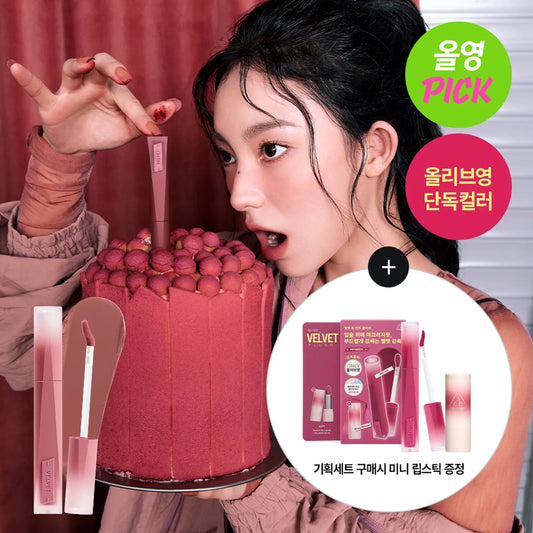 3CE Velvet Lip tint Plush 4g