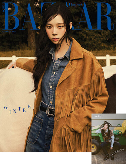 aespa WINTER - Bazaar Magazine 2025 October Issue