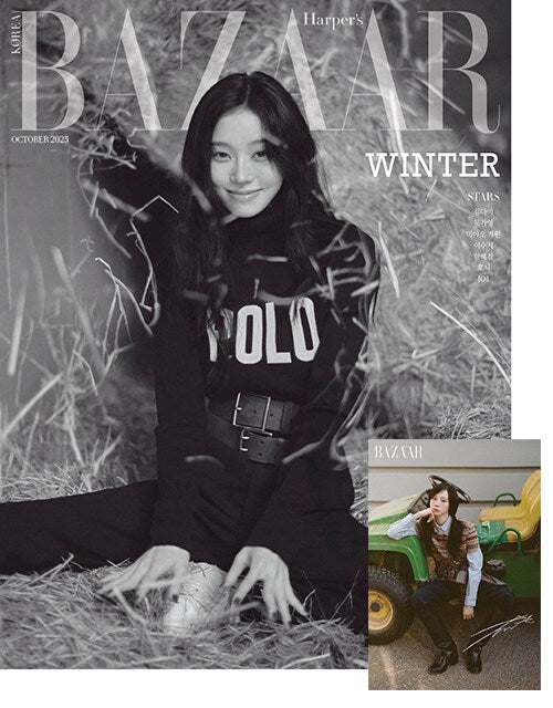 aespa WINTER - Bazaar Magazine 2025 October Issue