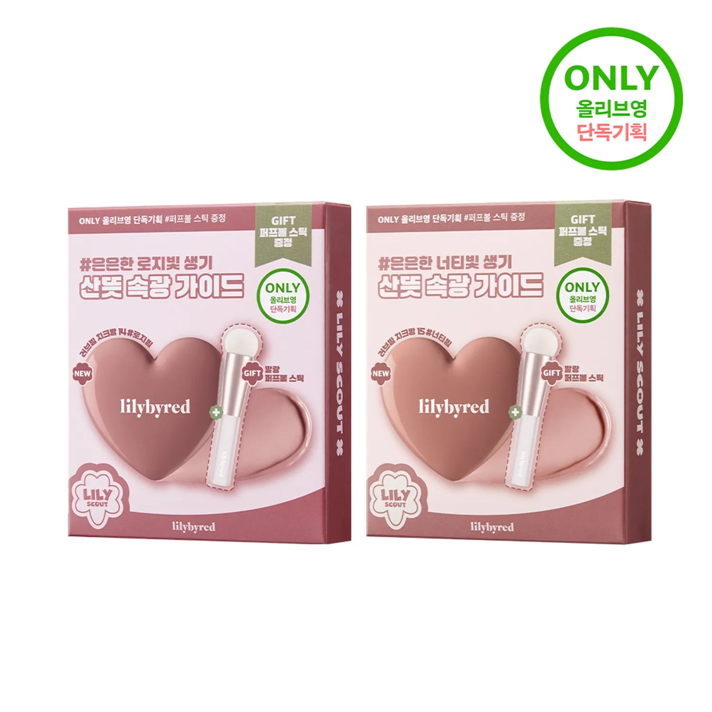 lilybyred Luv Beam Cheek Balm 3.5g