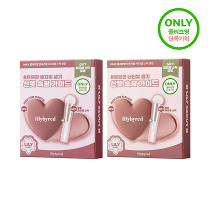 lilybyred Luv Beam Cheek Balm 3.5g