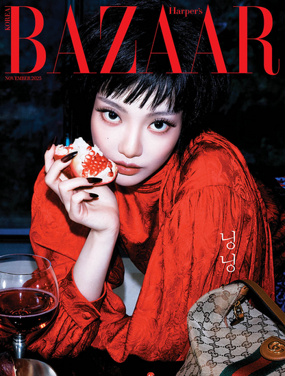 aespa NINGNING - HARPER'S BAZAAR 2025.11 November Issue