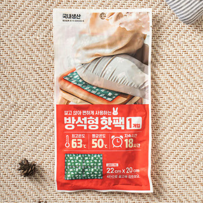 Disposable Seat Cushion Heat Pack [DAISO]