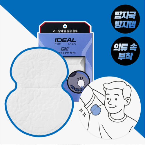 Ideal for Men Sweat Patch 10P