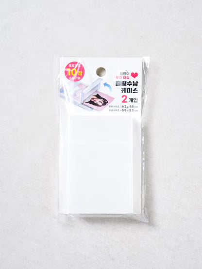 2-pack of Polku Slim Storage Cases [DAISO]