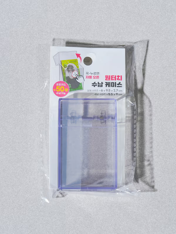One-touch photo card case [DAISO]