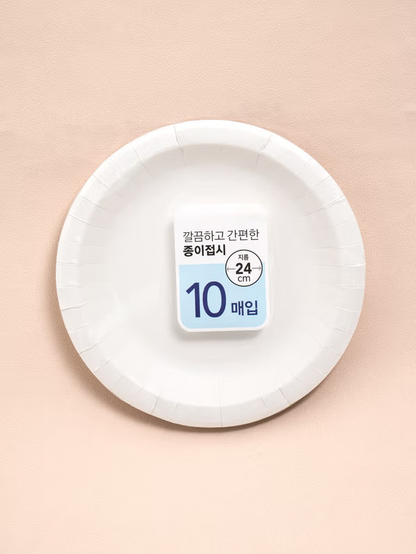 Plain Round Disposable Paper Plates 24cm x 10 Sheets [DAISO]