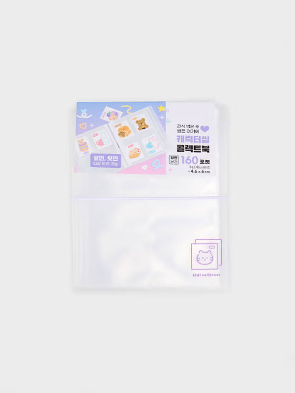 20 Mini Seal Storage Files [DAISO]