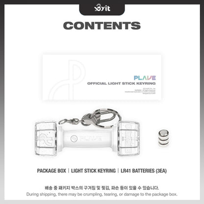 PLAVE Official Light Stick Keyring