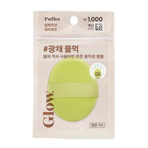Puffee Glow Cushion Water Puff [DAISO]